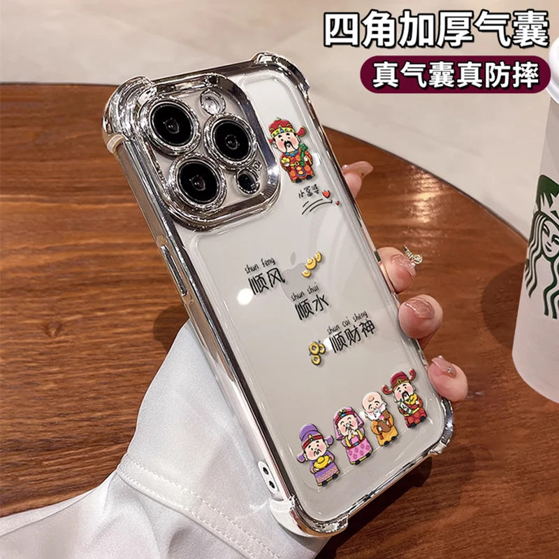 适用于苹果14pro财神到iphone电镀防摔壳女款创意寓意高级保护套