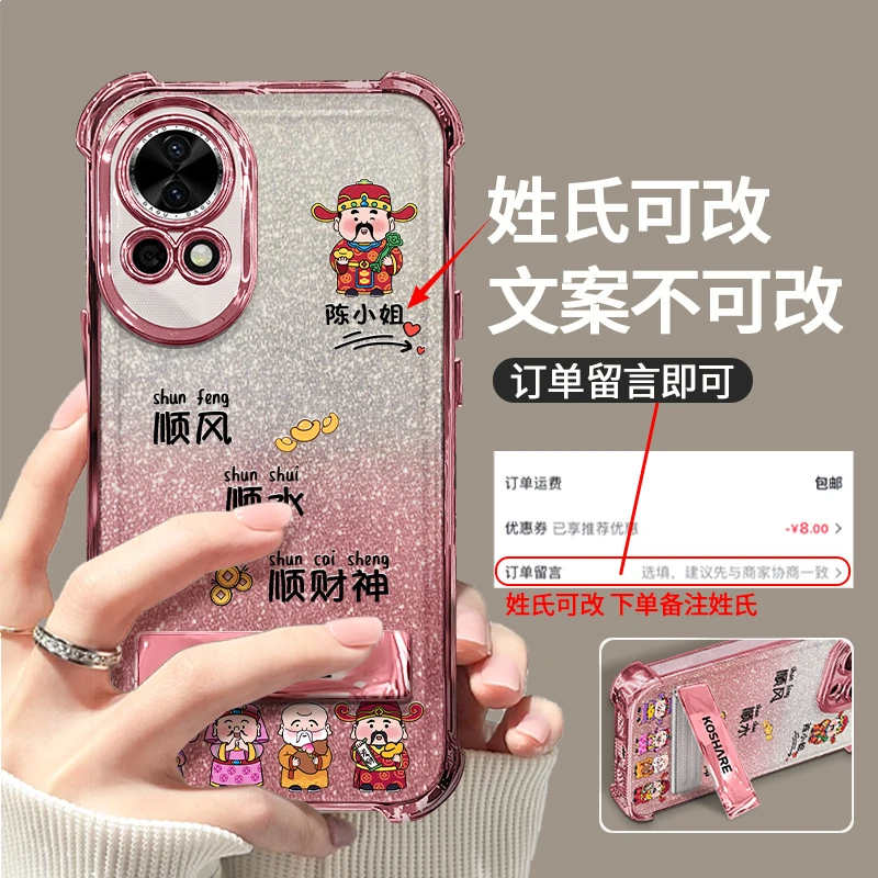 适用于华为nova12pro小财神百家姓氏电镀防摔壳女创意保护手机壳