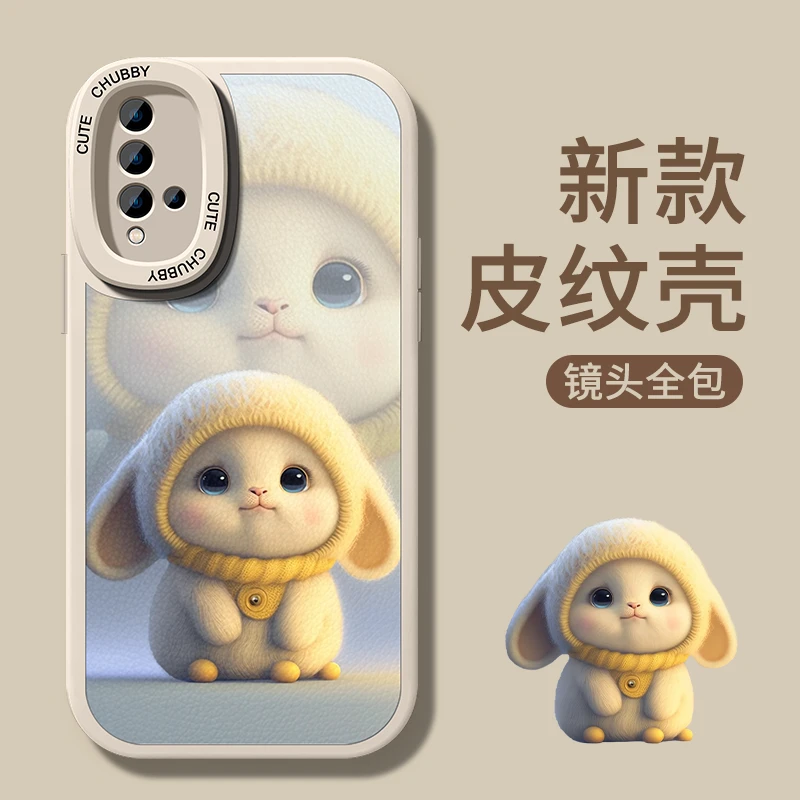 适用于华为nova55pro皮纹垂耳兔保护套女防摔手机壳