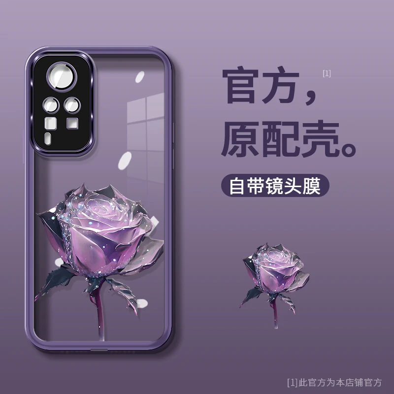 适用于VIVOX60pro自带镜头膜紫色玫瑰花手机壳感防摔