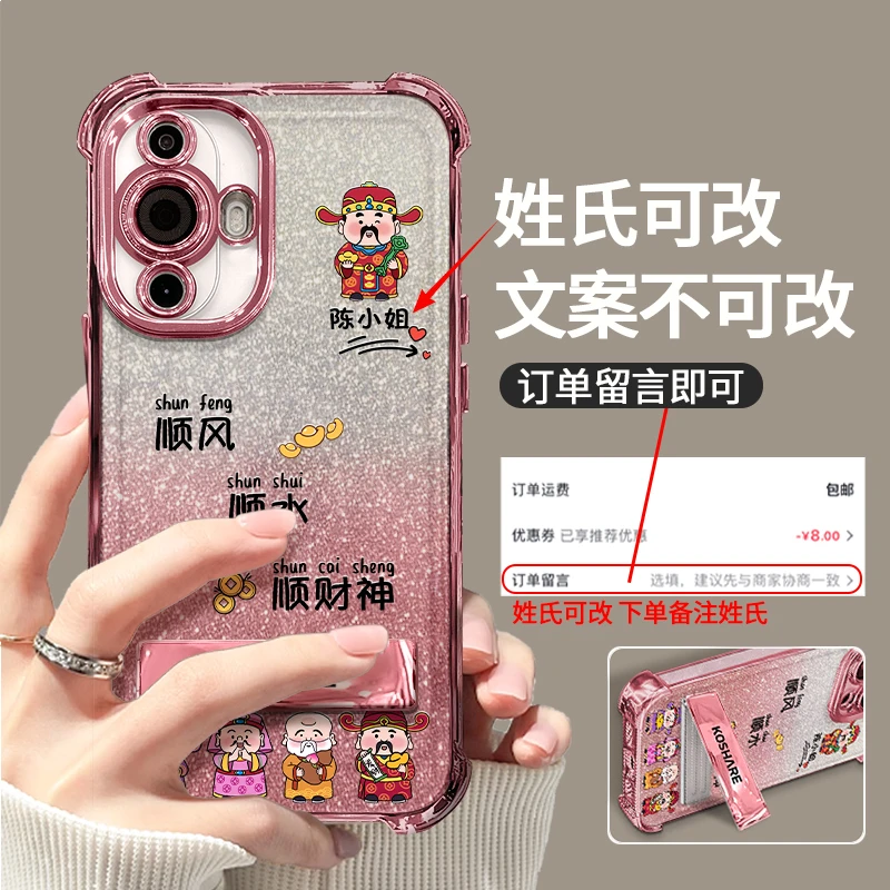 适用于华为nova11小财神百家姓氏电镀防摔壳女创意保护手机壳