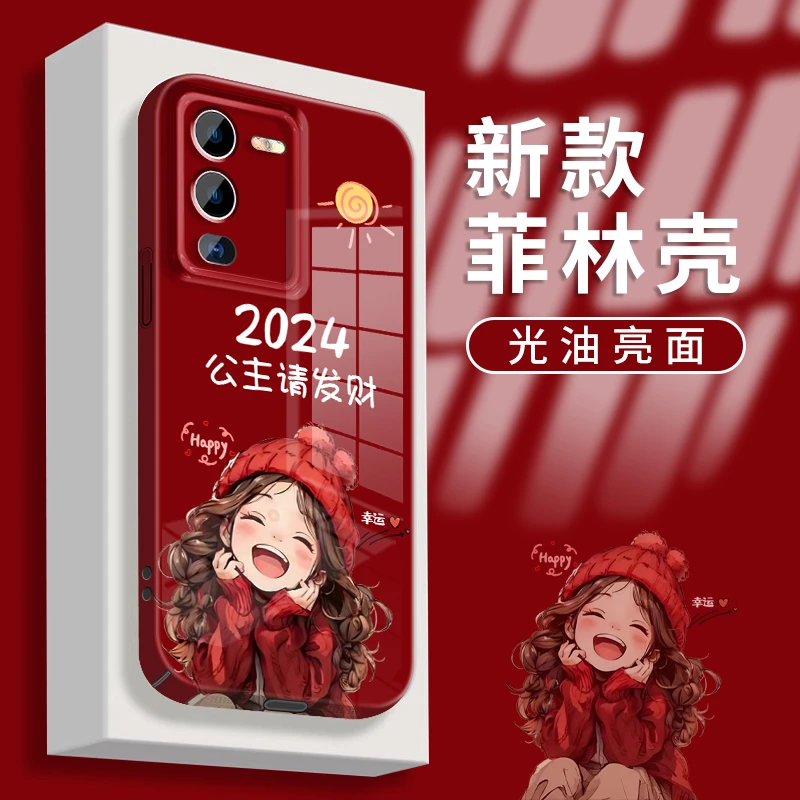 VIVOS15公主请发财2024菲林壳手机壳女款网红个性创意防摔保护套