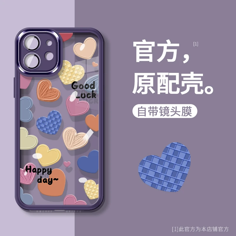 适用于苹果11镜头膜彩色爱心手机壳感防摔透明
