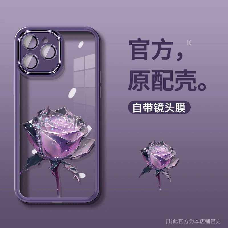 适用于华为荣耀60se自带镜头膜紫色玫瑰花手机壳感防摔