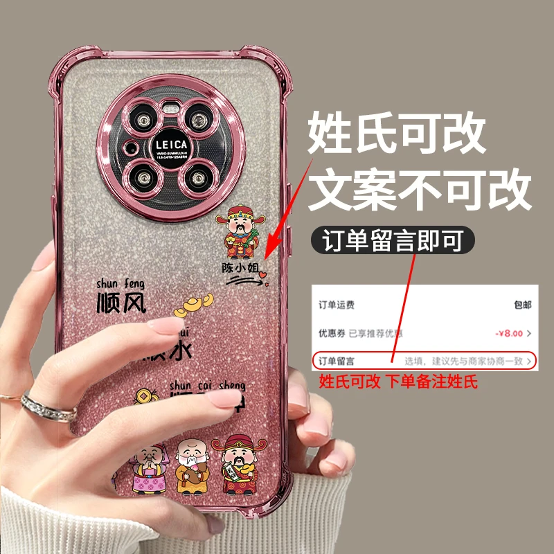 适用Mate40pro小财神百家姓满天星闪粉电镀防摔壳高级手机壳