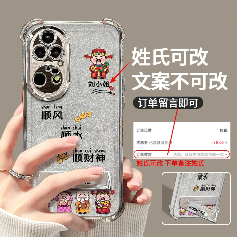 适用于华为P50PRO小财神百家姓氏电镀防摔壳女创意保护手机壳