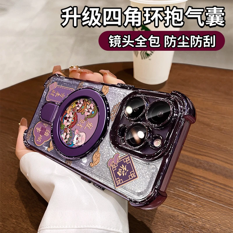 八方来财适用于苹果16华为vivo女新款oppo小米电镀防摔壳手机壳