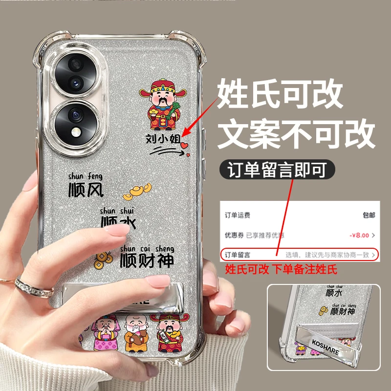 适用于华为荣耀70小财神百家姓氏电镀防摔壳女创意保护手机壳