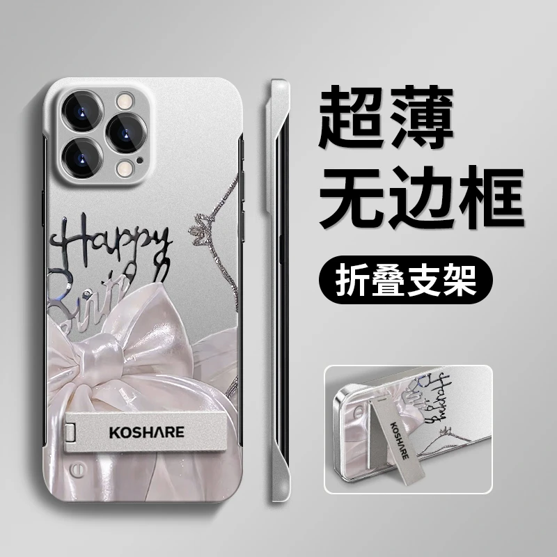 粉色丝绸蝴蝶结适用苹果16promax华为vivo小米oppo无边框女手机壳