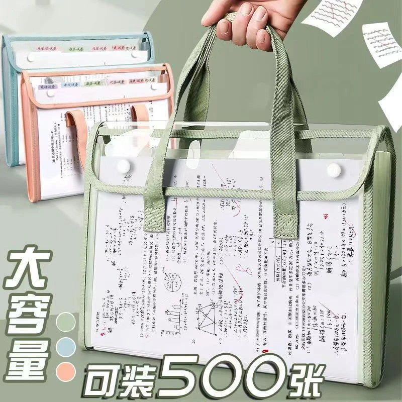 试卷收纳袋13层风琴包学生大容量试卷袋笔袋学习用品手提防水袋