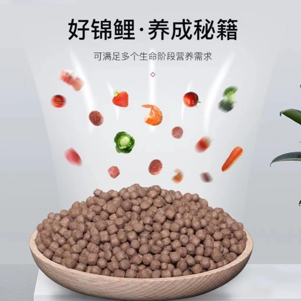 洪慧渔场自用色扬增体育成混合饲料鱼食饲料锦鲤鱼专用鱼食营养