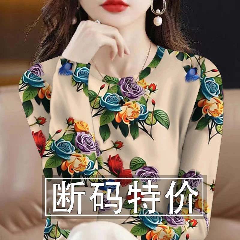 秋冬2025新款高档女装显瘦保暖长袖打底衫印花遮肚圆领t恤上衣潮