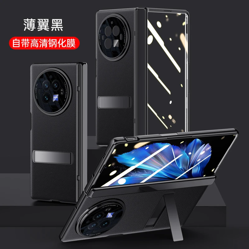 vivoXFold3手机壳新款支架真皮双面全包防摔防偷窥Xfold3Pro时尚K