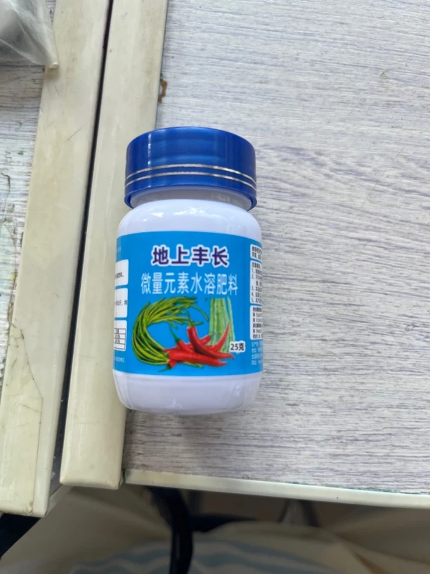 菜花包菜西兰花蔬菜类一瓶兑2桶不要拍1瓶不划算（2瓶以上包邮）