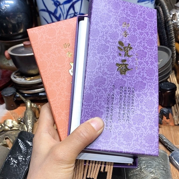 蜜安罐瓷香炉锡茶则
