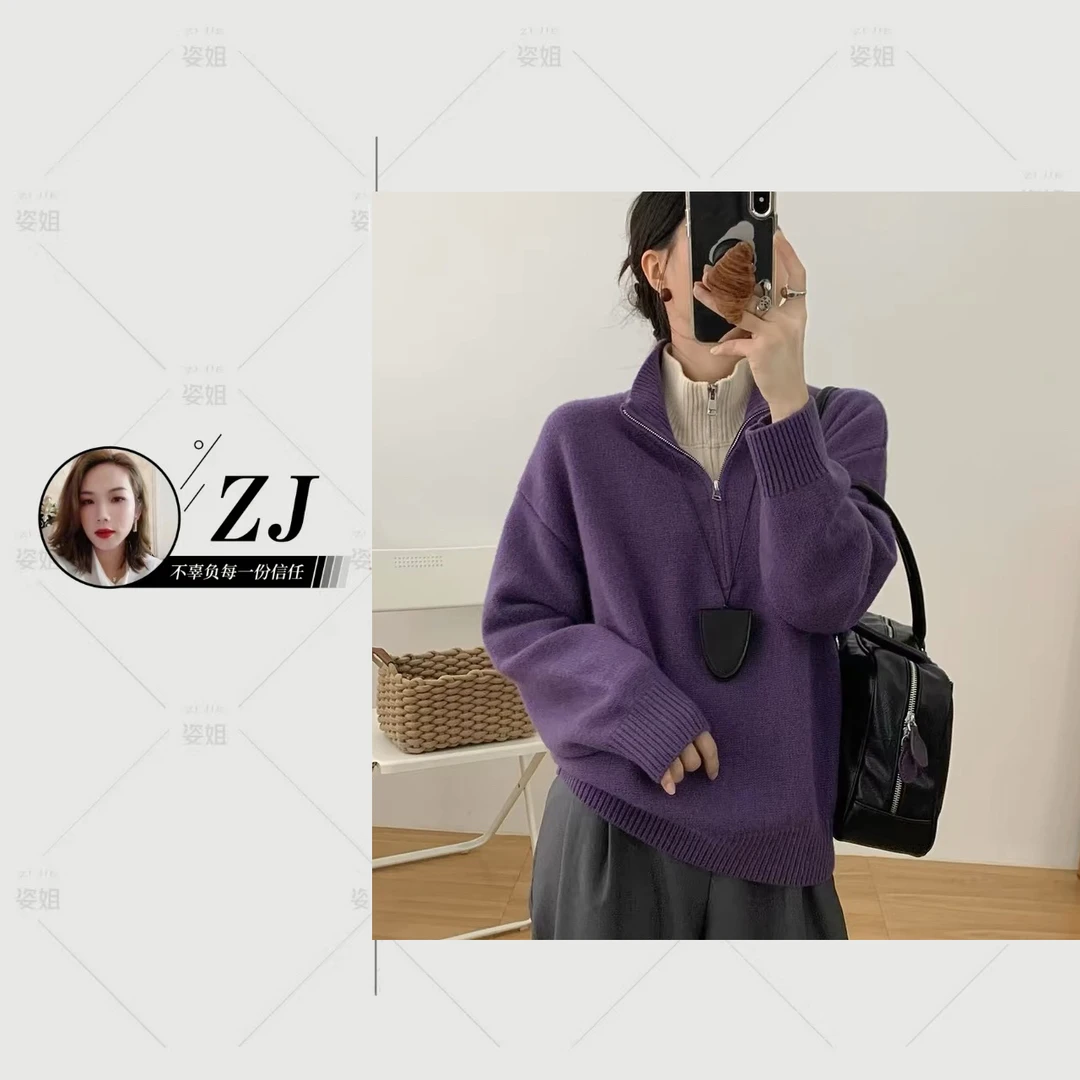 韩系慵懒风高级感假两件绵羊毛针织上衣欧站2024秋冬新款女装