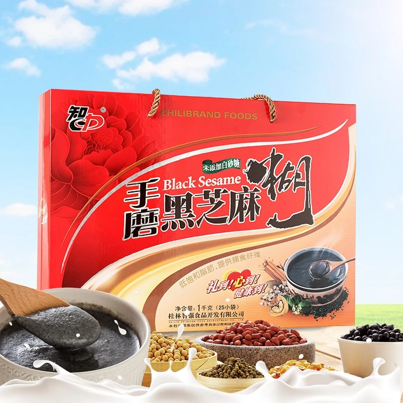 智力年货节日 手磨黑芝麻糊礼盒1000g 长辈春节单位礼品批发食品