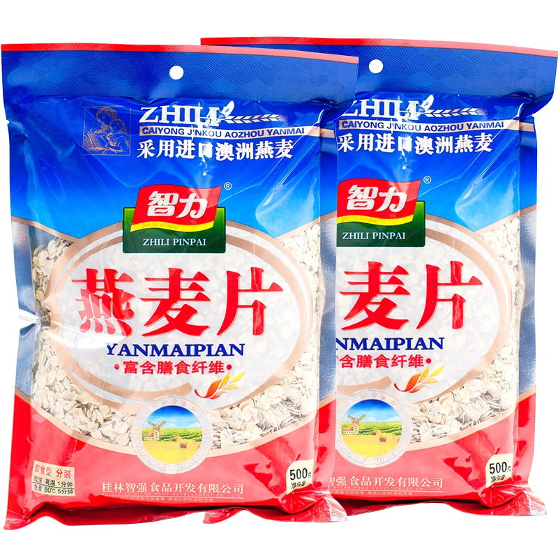 智力纯燕麦片500g*2袋装原味无蔗糖膳食纤维即食代餐营养健康冲饮