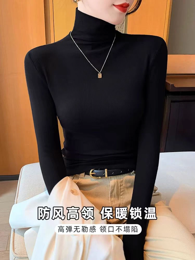 高领气质柔软百搭肤感高弹竖条纹打底衫内搭显瘦长袖时尚女士