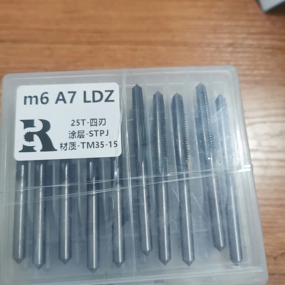 M6 螺帽丝攻 25齿 防扩孔