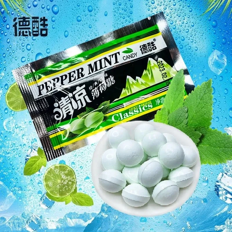 童年7080后90后儿时怀旧零食清凉薄荷糖老式经典随身携带薄荷糖