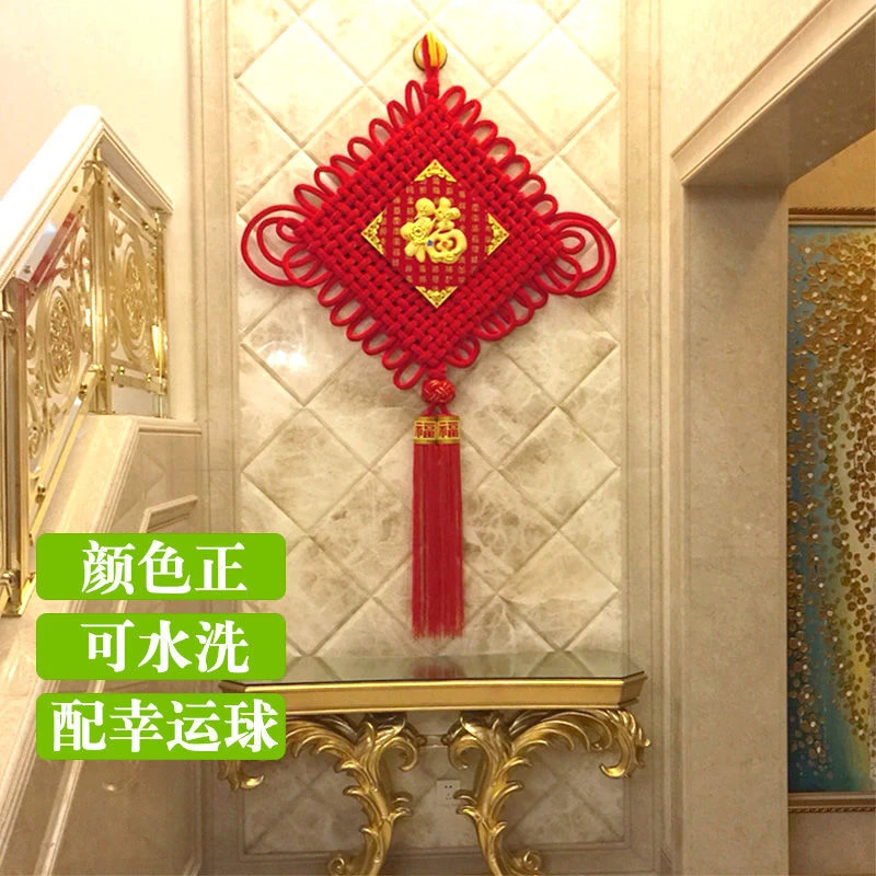 中国结挂件客厅大号玄关装饰福字挂饰中国结新款2023春节挂件高档