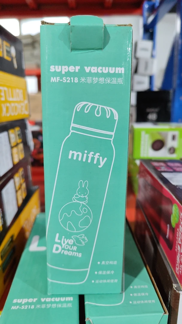 外贸品质  米菲 保温杯