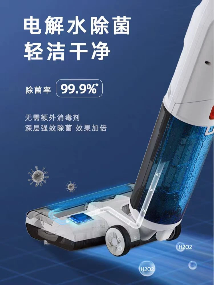 品质高货  手持吸尘器扫洗脱一体