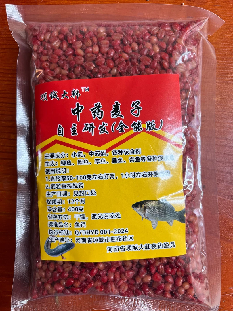 项诚大韩中药麦子窝料（全能版）