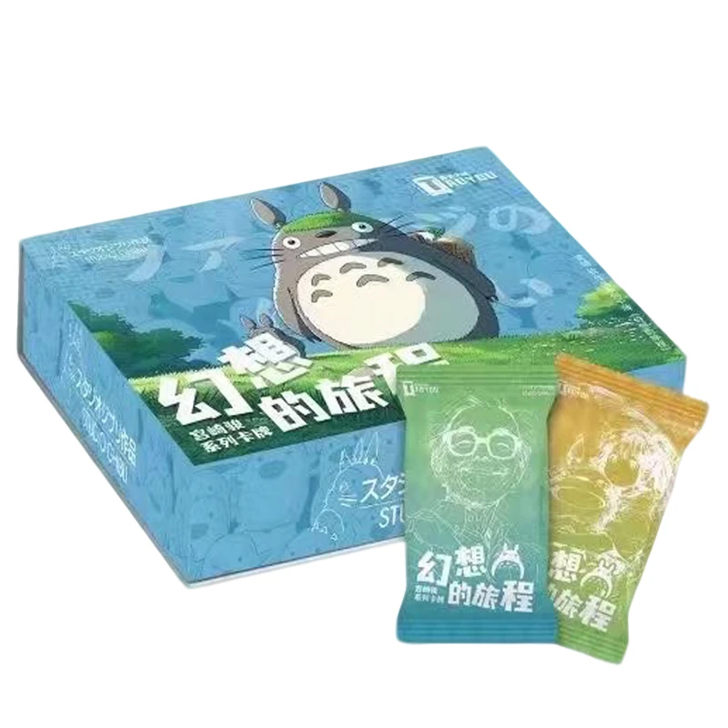 【对对碰】陶优 宫崎骏幻想的旅程 国卡二创收藏卡牌盲盒(默认代拆)