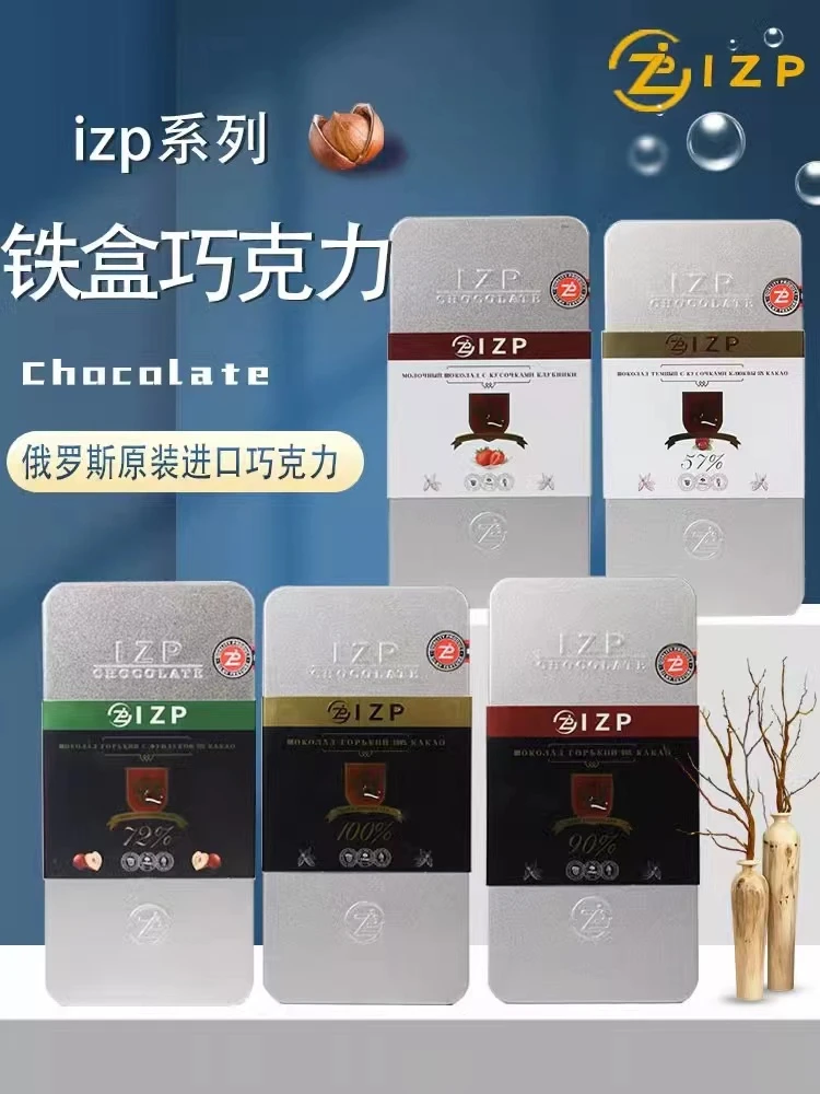 俄罗斯原装进口黑巧克力100%90%苦巧100克/盒铁盒可可脂