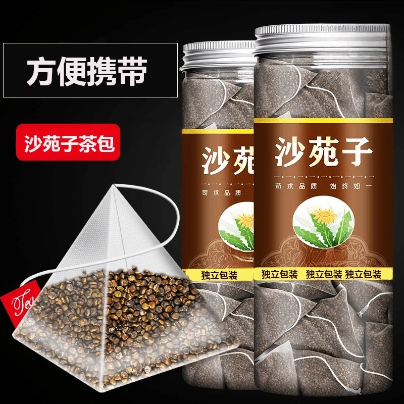 【罐装】沙苑子三角茶包便携装独立茶泡水代茶饮袋装沙苑子另售枸杞
