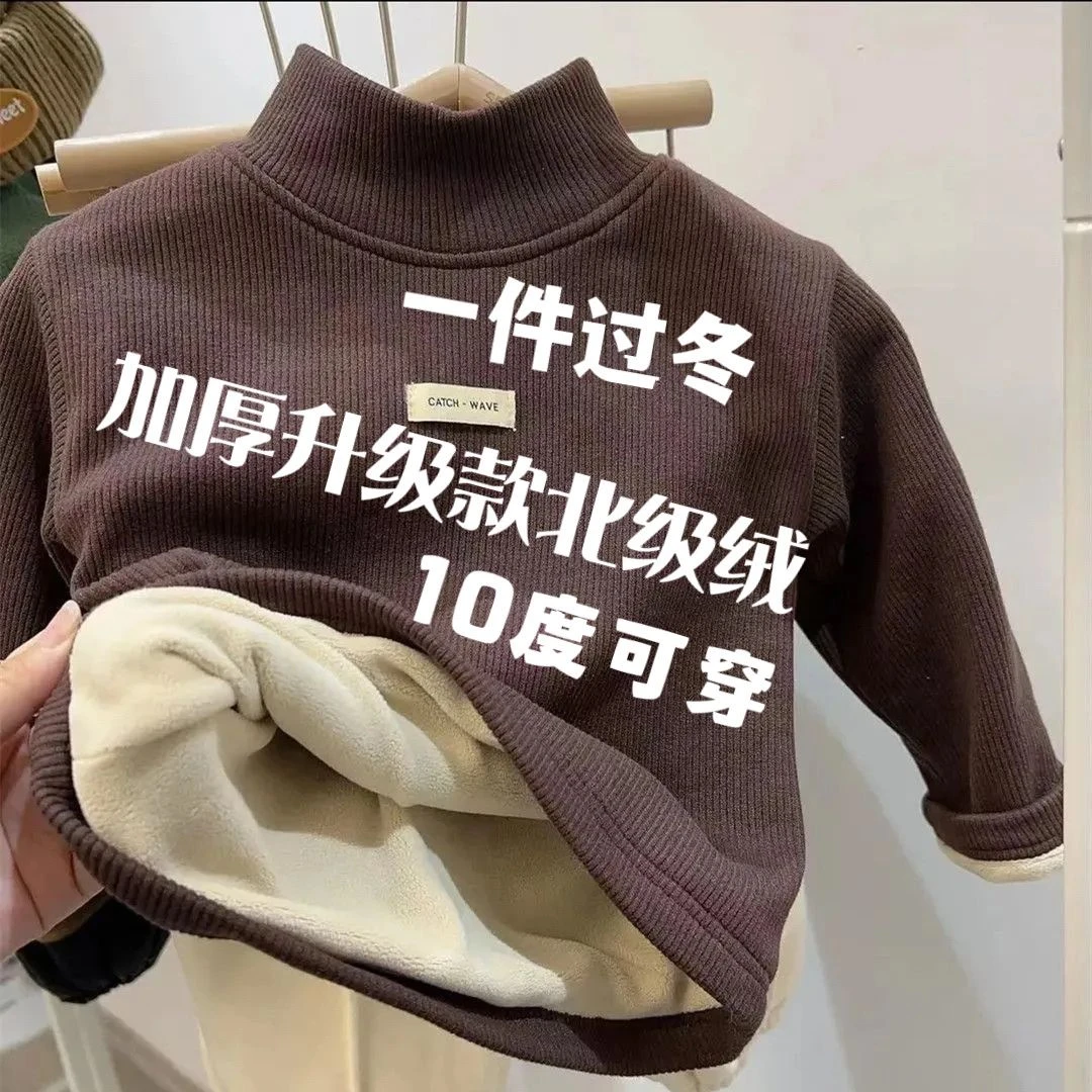 么么新款宝宝23特厚北级绒半高领T恤冬韩版男女童打底衫加绒保暖