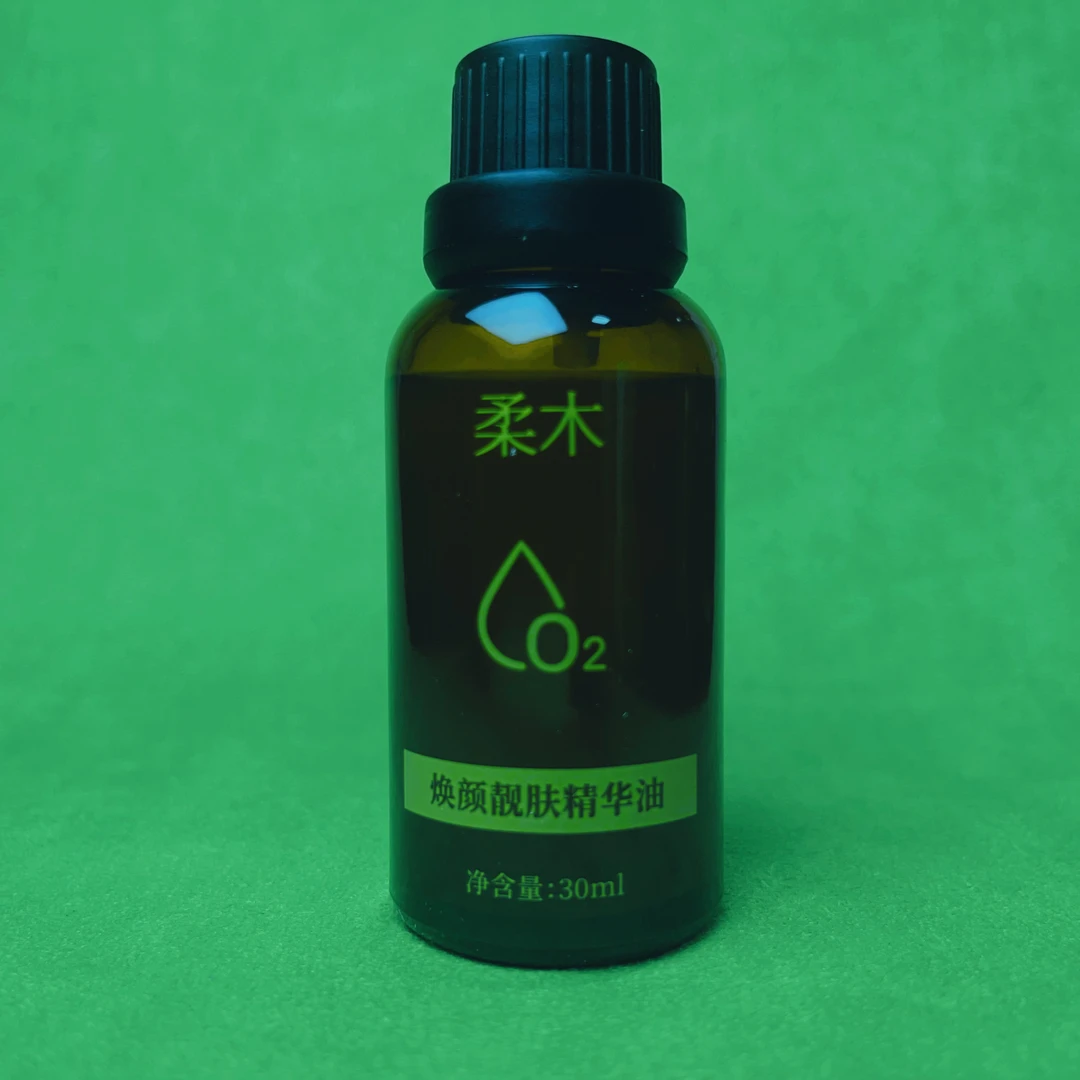 焕颜靓肤精华油30ml 高端超临界一体萃取小分子植物精油