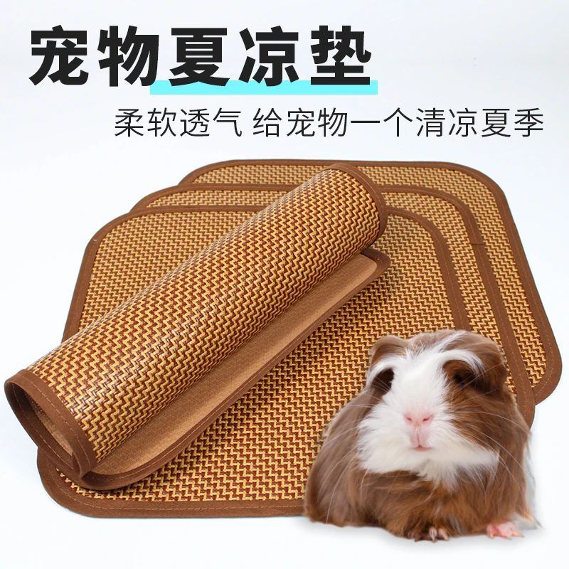 荷兰猪凉席垫夏天宠物冰垫夏季垫子睡垫地垫睡觉用圆形方形垫耐咬