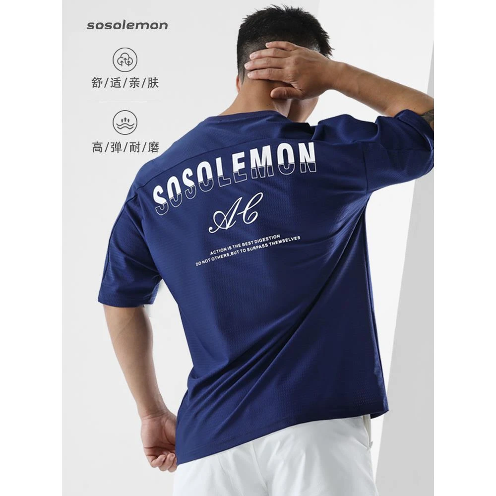 SOSOLEMON夏季运动透气T恤宽松网孔短袖健身训练速干篮球飞盘上衣