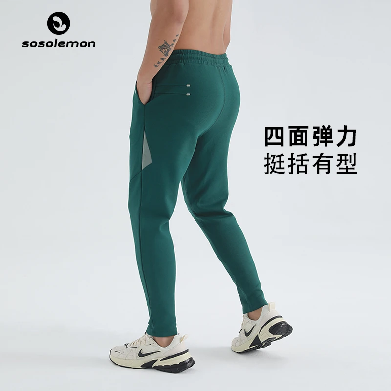 SOSOLEMON 秋冬男修身耐磨休闲提臀中腰舒展运动长裤修身弹性舒适