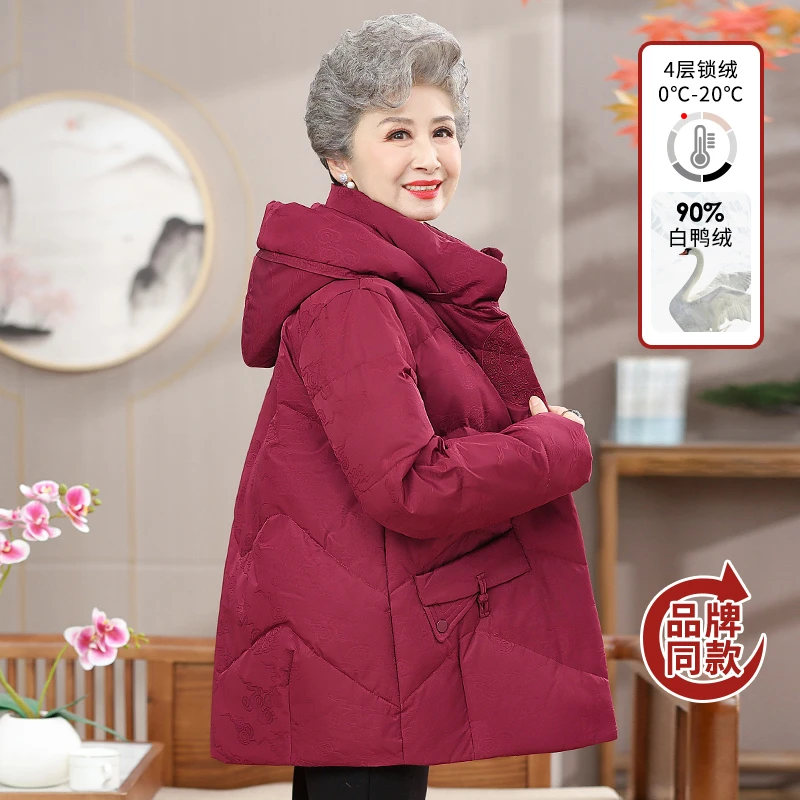 中老年妈妈羽绒服加厚保暖大码洋气中长款民族风白鸭绒奶奶外套