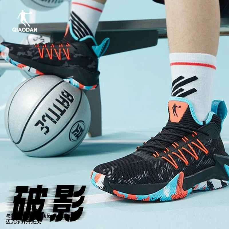 中国破影炫彩篮球鞋男外场水泥地实战球鞋防滑减震篮球战靴男