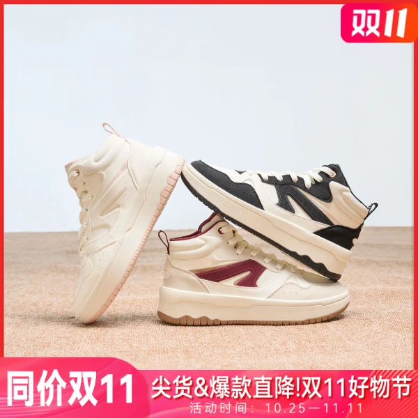 高帮板鞋2024年冬季女款运动鞋增高防滑耐磨女鞋