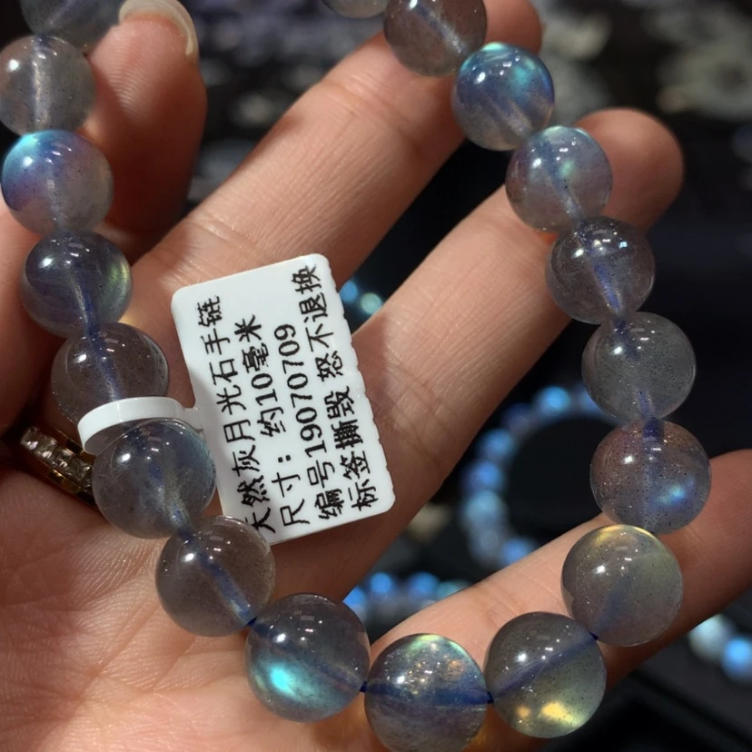 【闪购商品】拉长石手链未镶嵌10