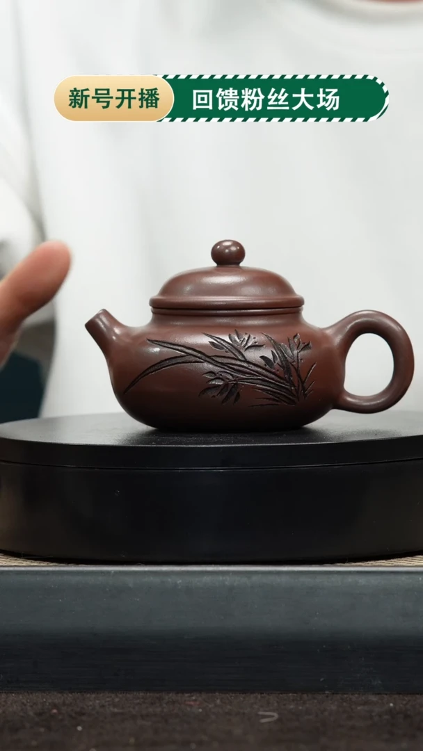 【闪购商品】紫砂茶壶25紫泥刻绘容天壶