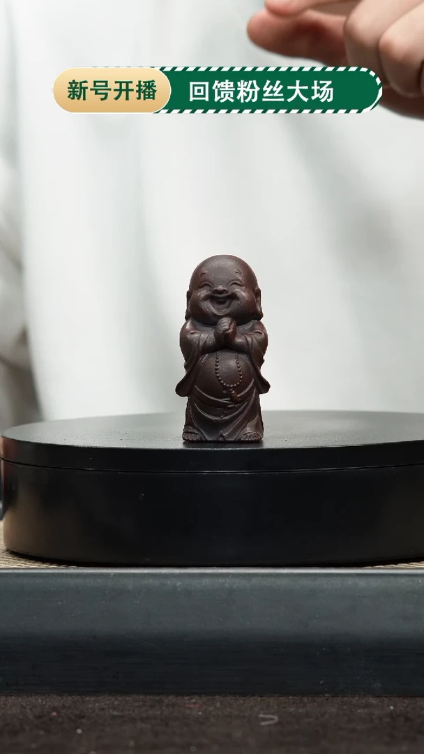 【闪购商品】紫砂茶壶181弥勒佛茶宠