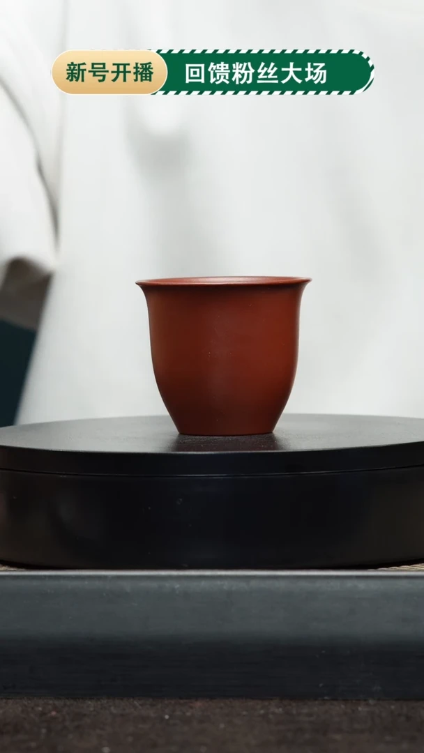 【闪购商品】紫砂茶壶10大红袍闻香主人杯