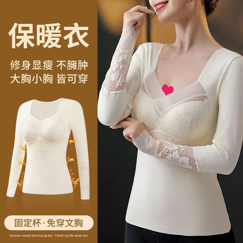 秋冬保暖肌底衣德绒保暖背心加绒加厚免穿内衣修身长袖打底上衣