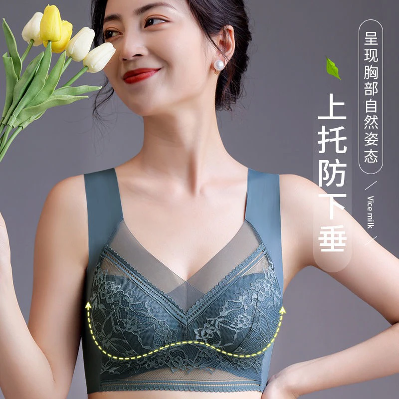 夏季女士冰丝蕾丝性感薄款无痕上托大胸显小运动透气大码舒适美背