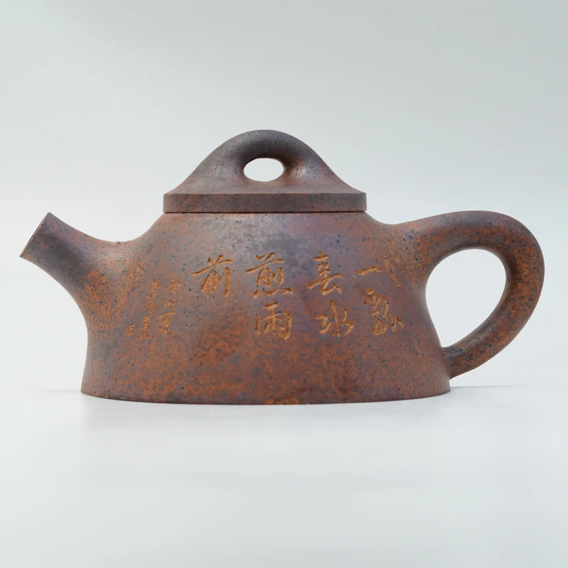 幻系堂-黄龙山原矿紫壶 高温段 霸王瓢 210cc