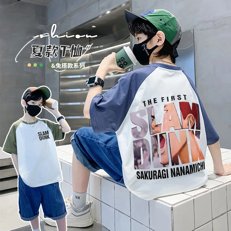 男童插肩袖短袖t恤春夏款2025新款大童男孩春装儿童纯棉内搭上衣