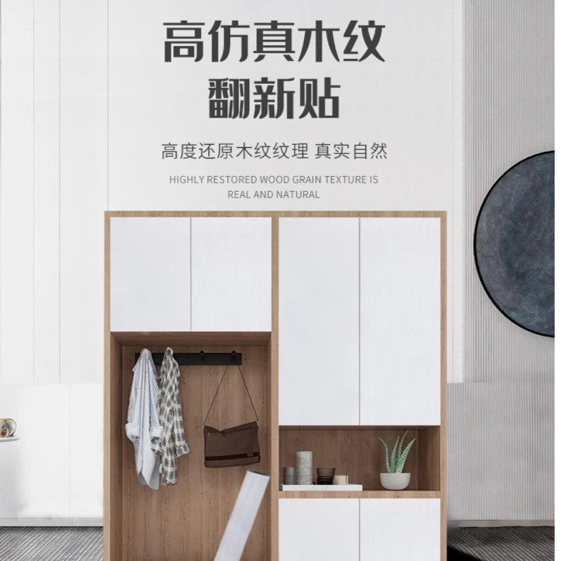 木纹旧家具翻新贴纸防水衣柜门柜子壁纸橱柜自粘墙纸桌子桌面旧门