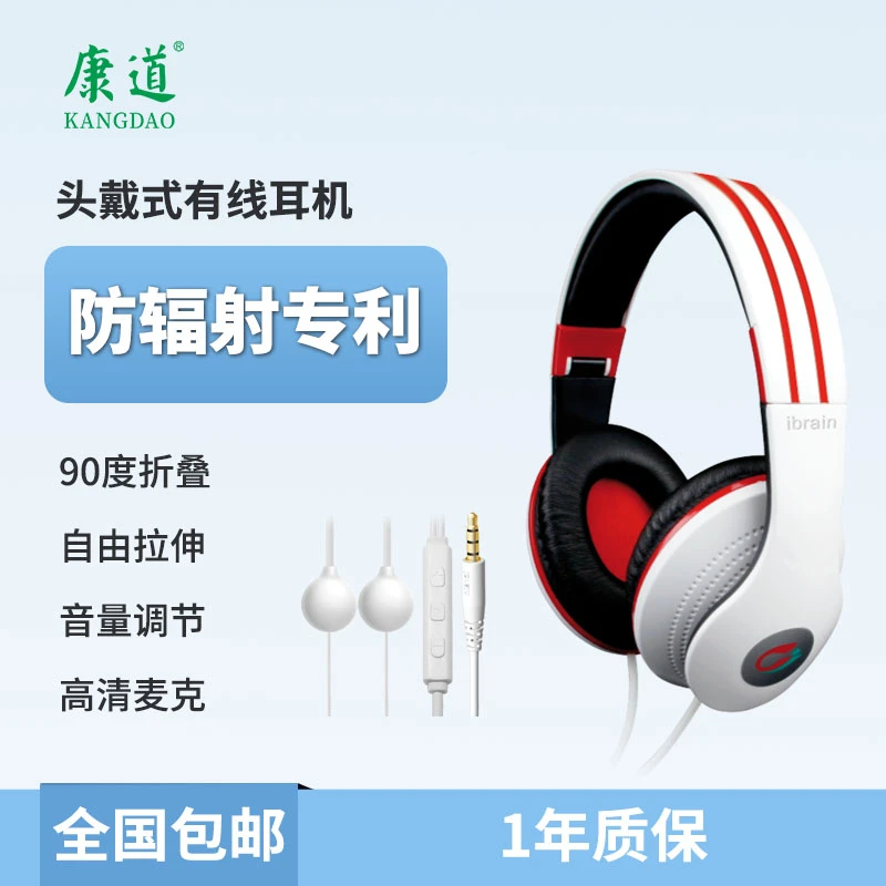 头戴式耳机有线可折叠空气导管线控耳麦双耳电脑网课远程教育专用